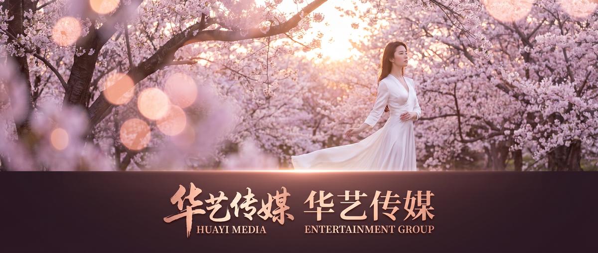 网红主播影视传媒视频社区
